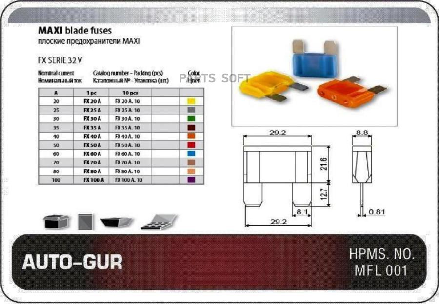 

AUTO-GUR AGFX60A Предохранитель флажковый MAXI 60A синий евро стандарт 1шт