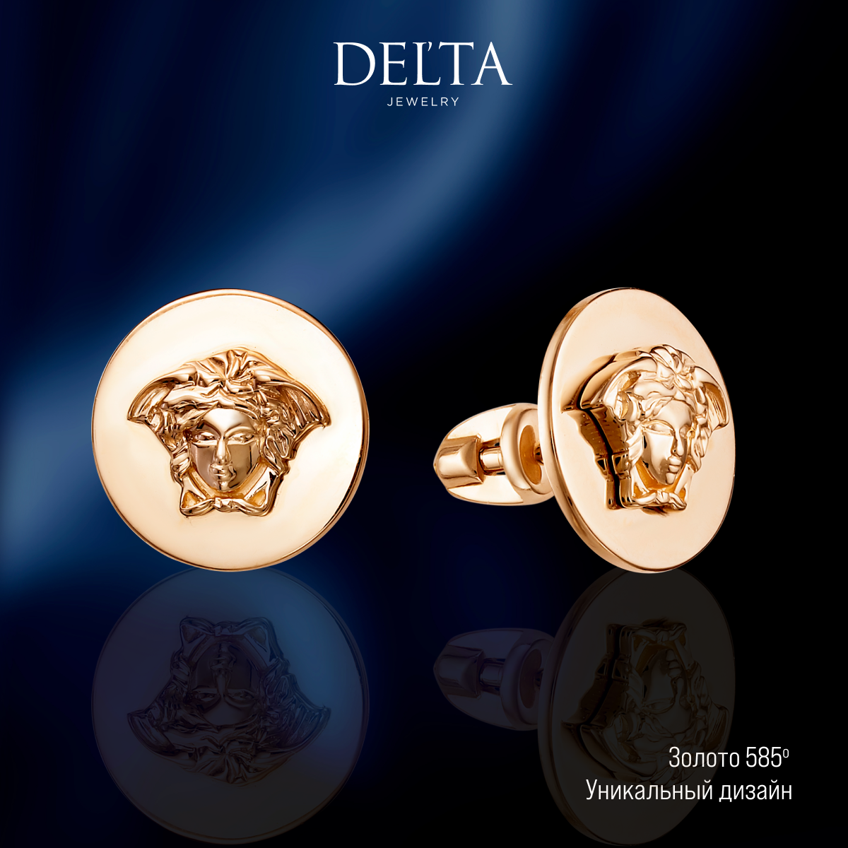 

Серьги пусеты из золота Delta jewelry 505588, 505588