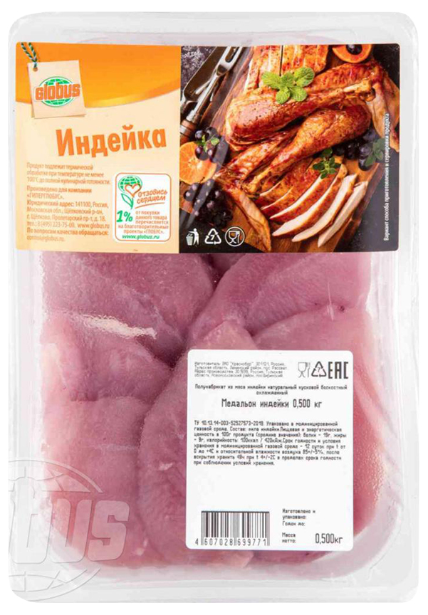 

Медальон индейки охлажденный 500 г
