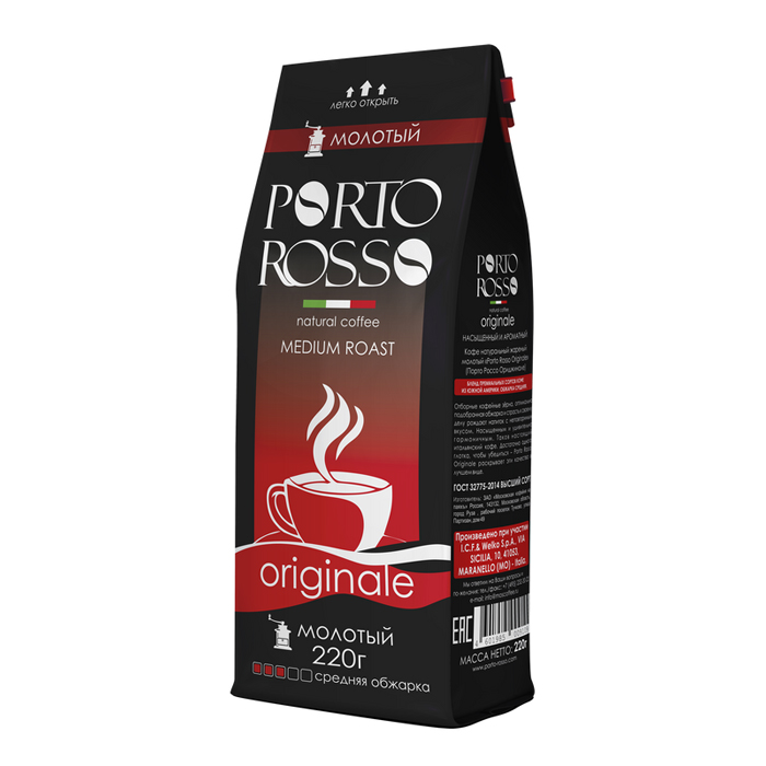 Кофе молотый Porto Rosso Originale средняя обжарка пакет 220  г