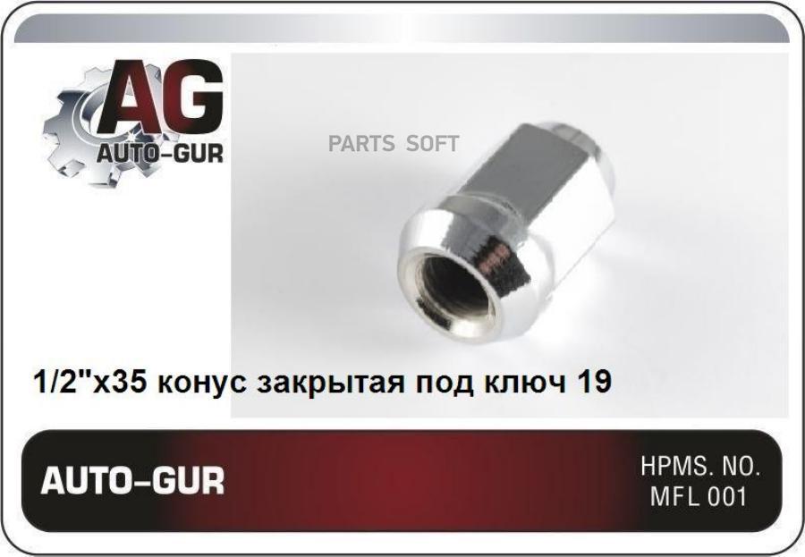 AUTO-GUR AGG215 ГАЙКА ХРОМ 1/2 35, hex19, конус, CH, 2004 DODGE Dakota 97-00, Durango 97-0