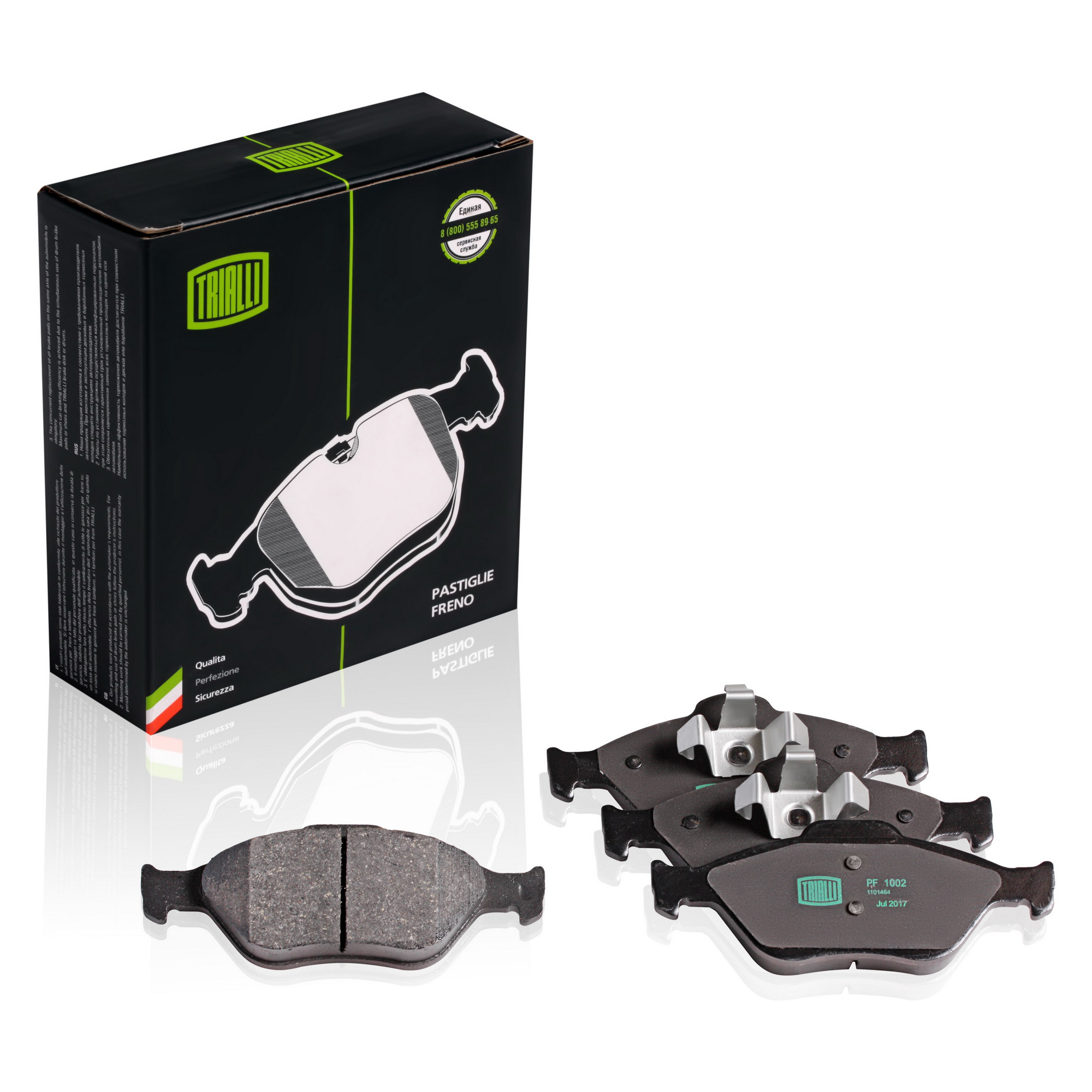 

Колодки тормозные для Ford Fusion (02-)/Fiesta (02-) дисковые передние TRIALLI PF1002
