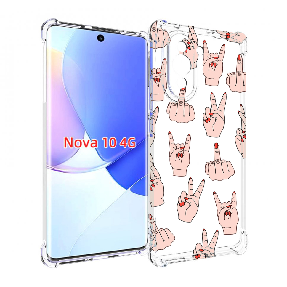 

Чехол MyPads разные-ручки для Huawei Nova 10, Прозрачный, Tocco