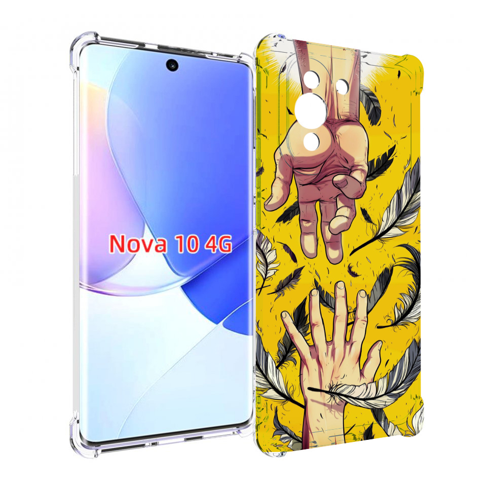 Чехол MyPads рука-в-руку для Huawei Nova 10