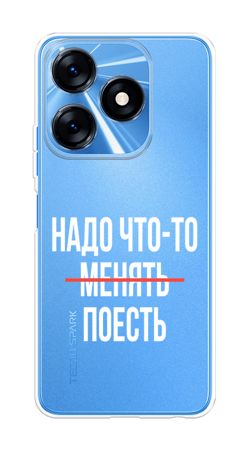 

Чехол на Tecno Spark 10/10C "Надо что-то поесть", Белый;красный, 303650-6