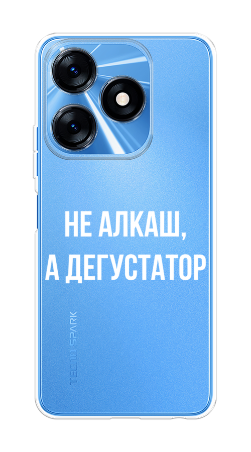 

Чехол на Tecno Spark 10/10C "Дегустатор", Белый;бежевый, 303650-6