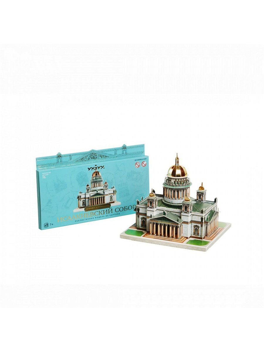 

Умная бумага. Исаакиевский собор. 3D Пазл