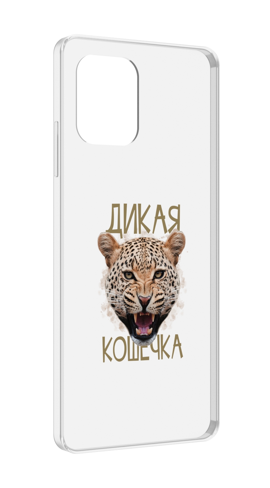 

Чехол MyPads дикая кошечка для UMIDIGI Power 7 Max / Power 7S, Прозрачный, Tocco