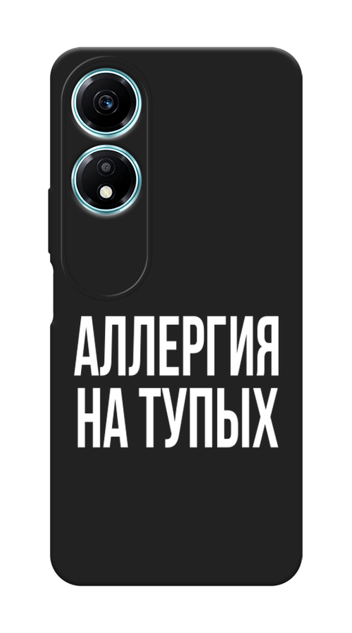 

Чехол Awog на Honor X5 Plus "Аллергия на тупых", Прозрачный;бежевый, 6121952-1