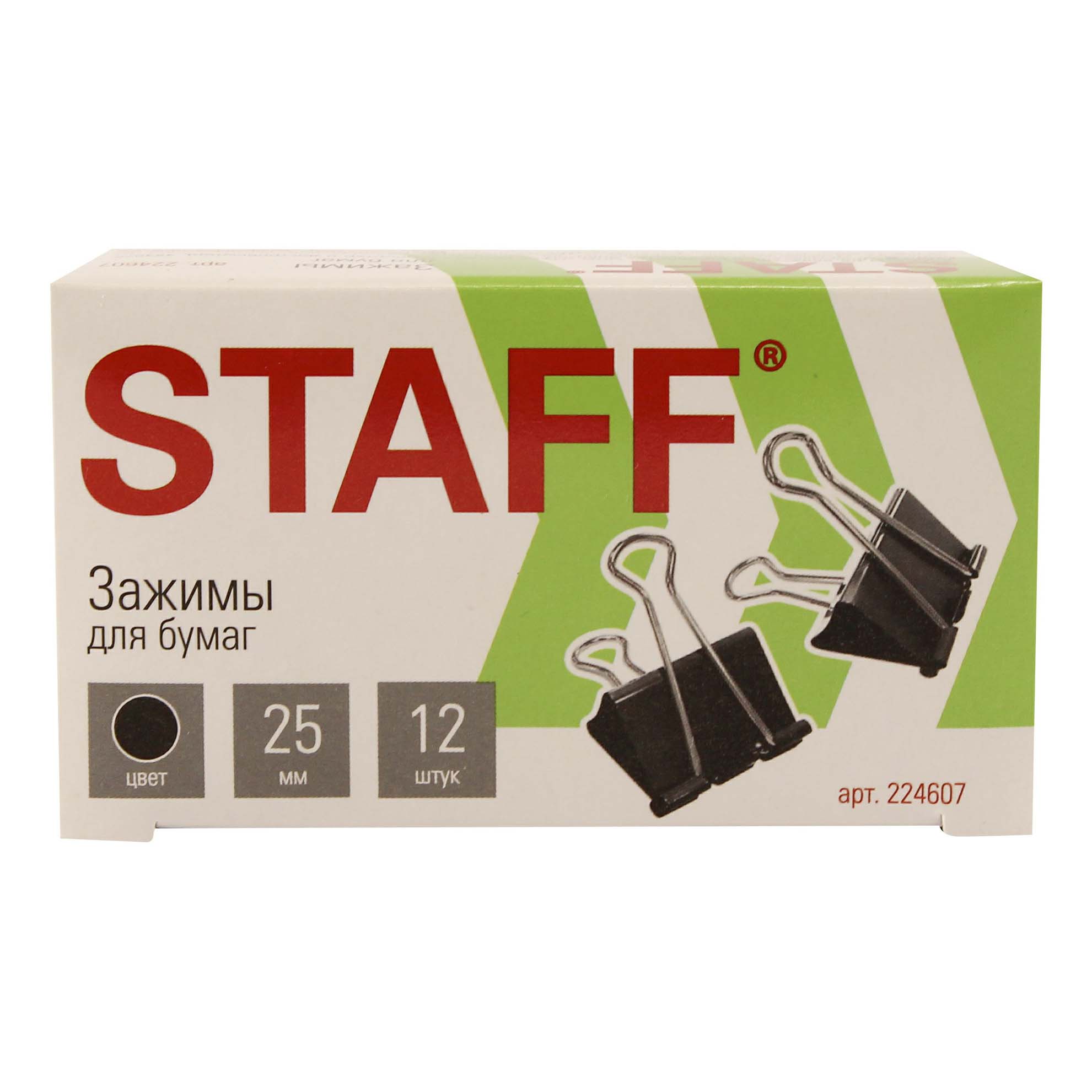 

Зажим для бумаг Staff Everyday 224607 25 мм 12 шт