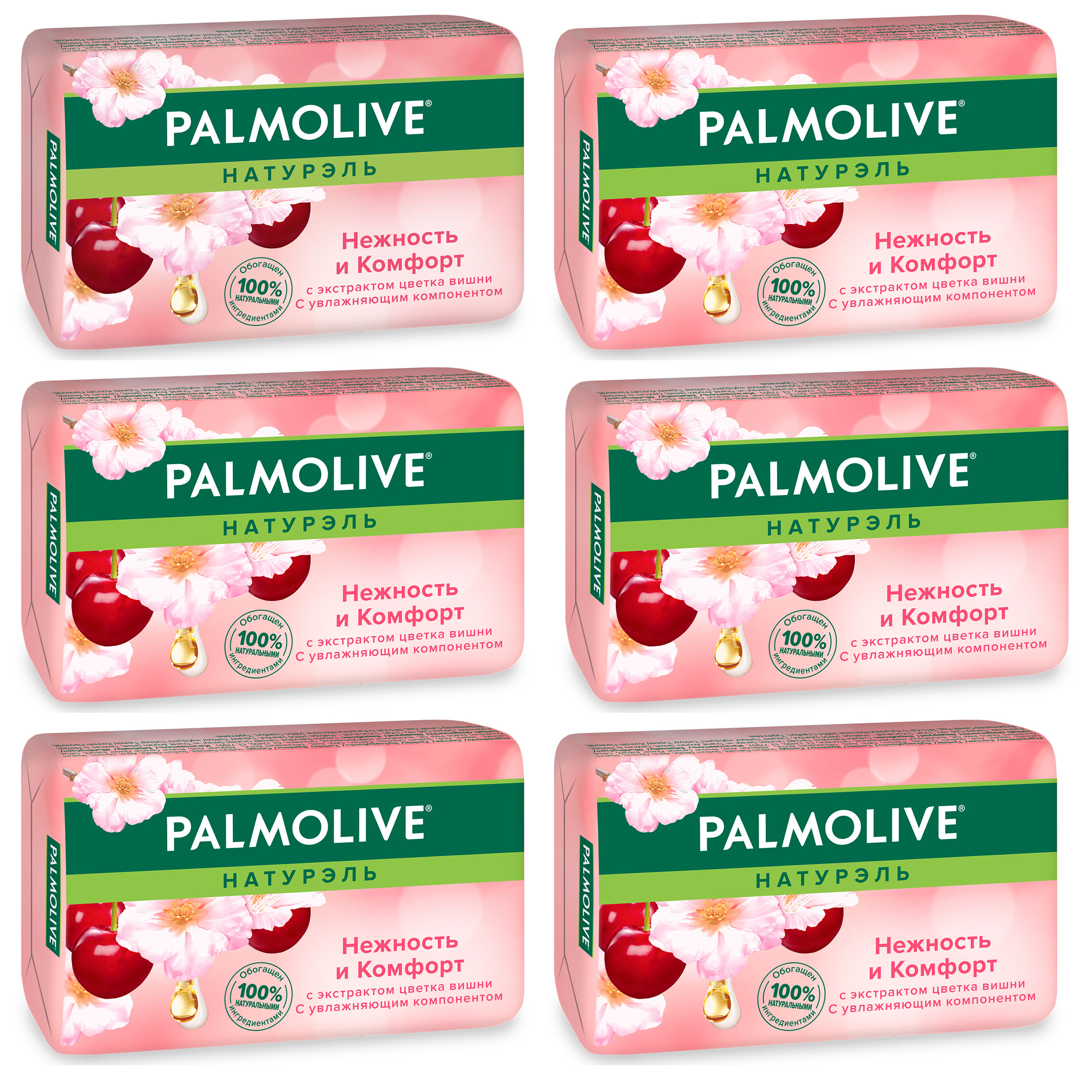 фото Мыло palmolive нежность и комфорт цветок вишни 90 г 6 шт colgate