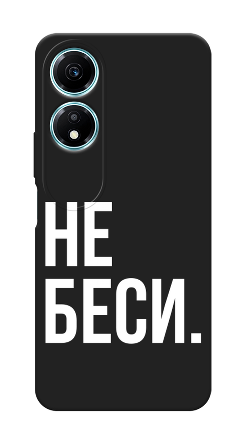 

Чехол Awog на Honor X5 Plus "Не беси", Серый;бежевый, 6121952-1