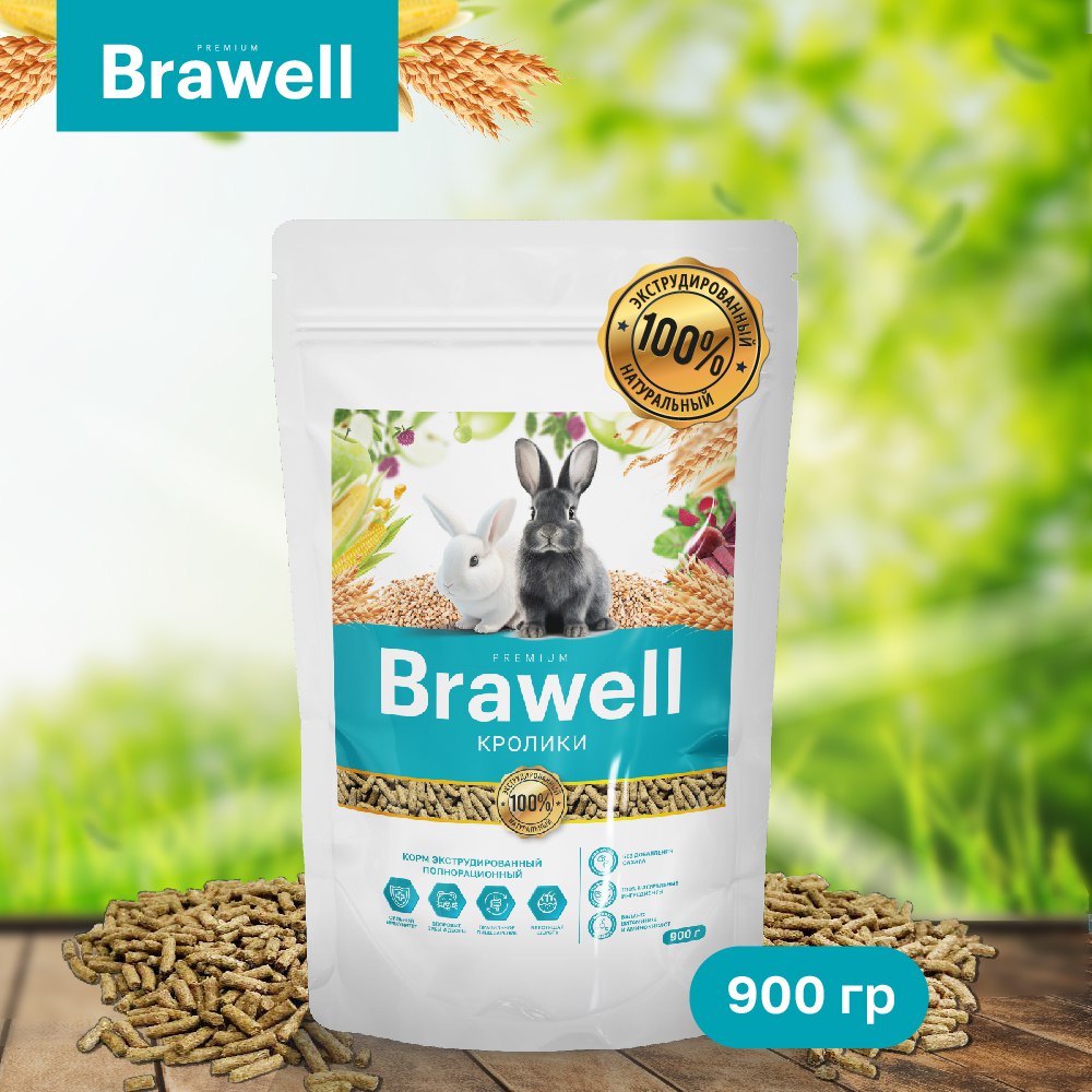 Корм для кроликов Brawell полнорационный, экструдированный, 900 г