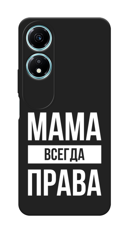 

Чехол Awog на Honor X5 Plus "Мама права", 6121952-1