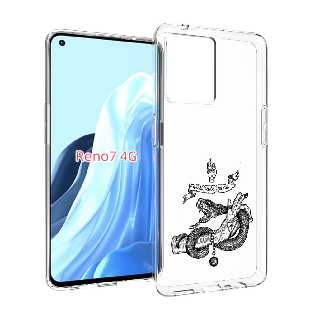 

Чехол MyPads змея на руке рисунок для OPPO RENO 7 4G, Прозрачный, Tocco