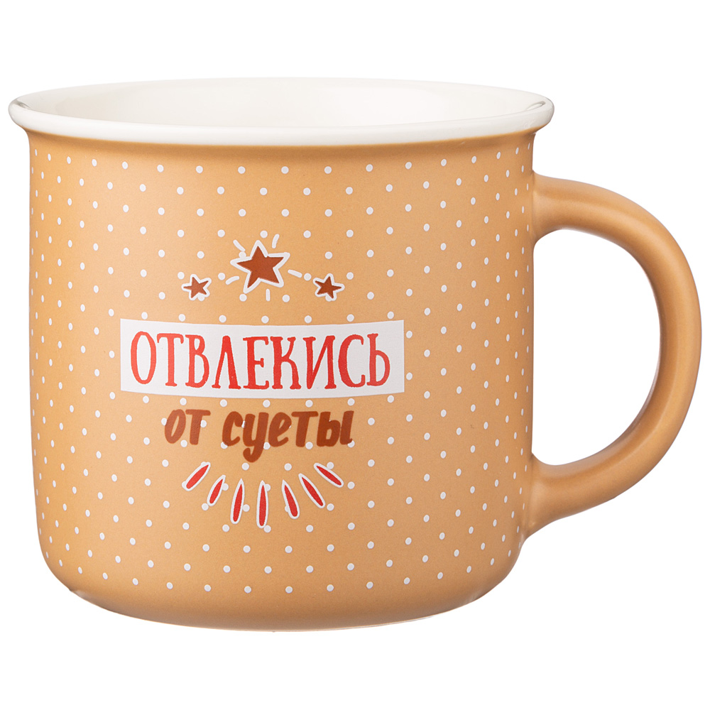 

Набор из 2 штук Кружка Lefard Break Time 500мл, фарфор (756-370_2)