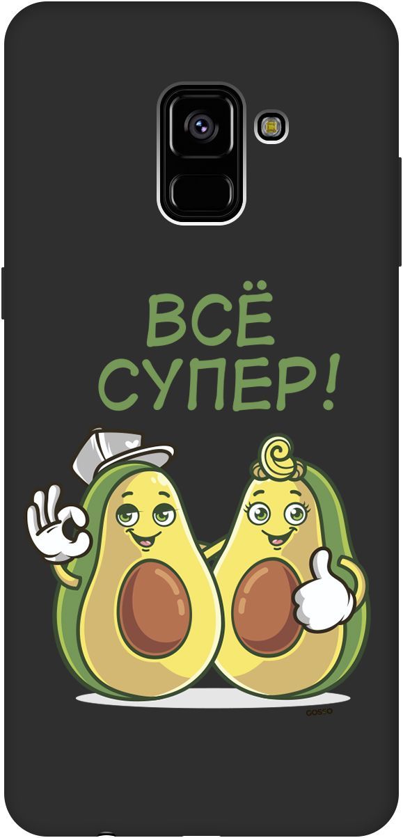 

Чехол на Samsung Galaxy A8+ (2018) с принтом "Funny Avocado" черный, Черный;желтый, 2533