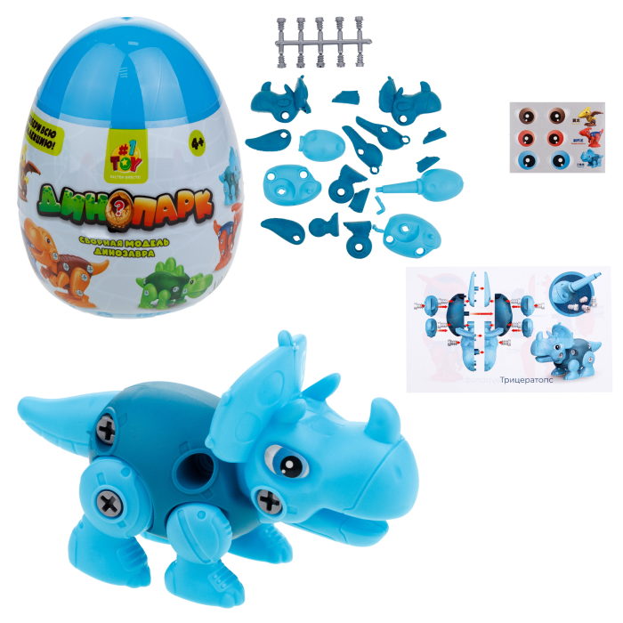 

Конструктор 1toy Динопарк Яйцо с динозавром, голубой, Т23900-2