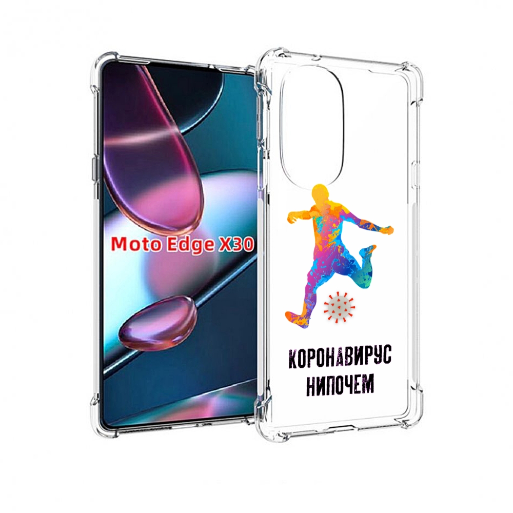 

Чехол MyPads коронавирус-нипочем для Motorola Moto Edge X30, Прозрачный, Tocco