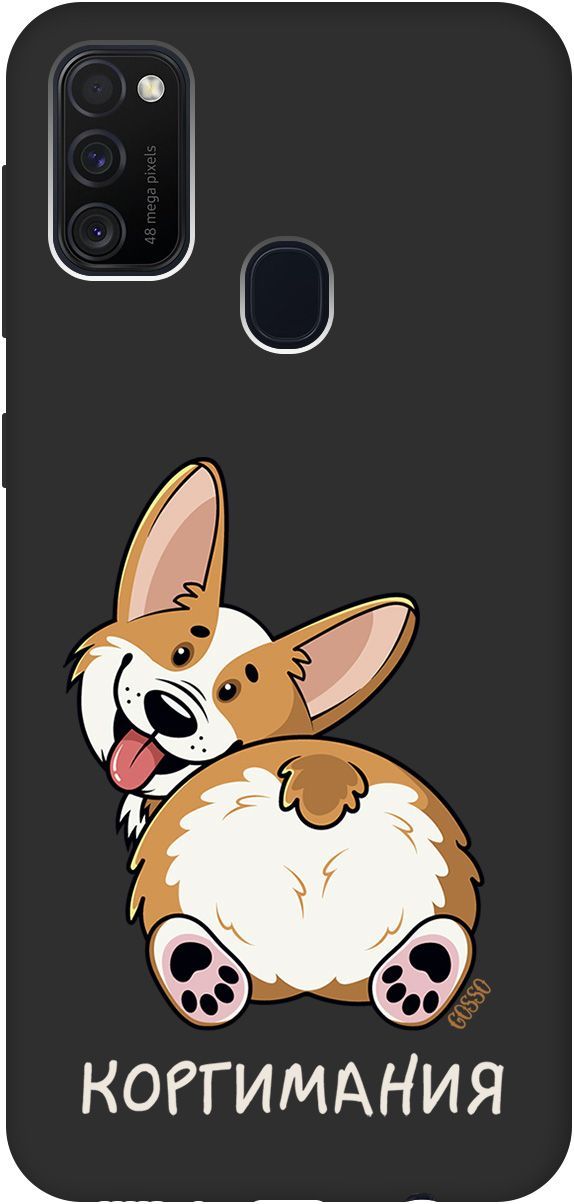 

Матовый чехол на Samsung Galaxy M21/M30s с принтом "CorgiMania" черный, Черный;бежевый, 2541