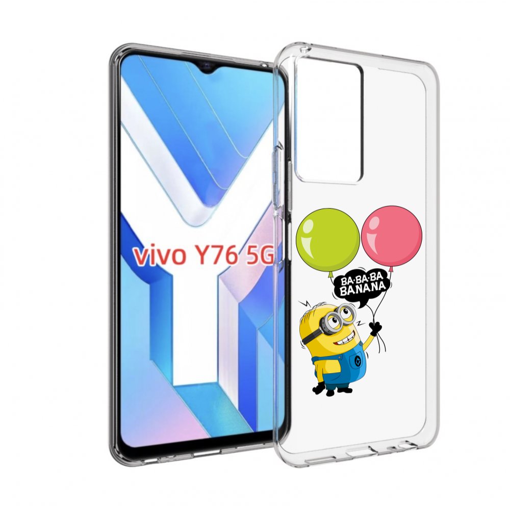 

Чехол MyPads миньон-с-шариками для Vivo Y76 5G, Прозрачный, Tocco