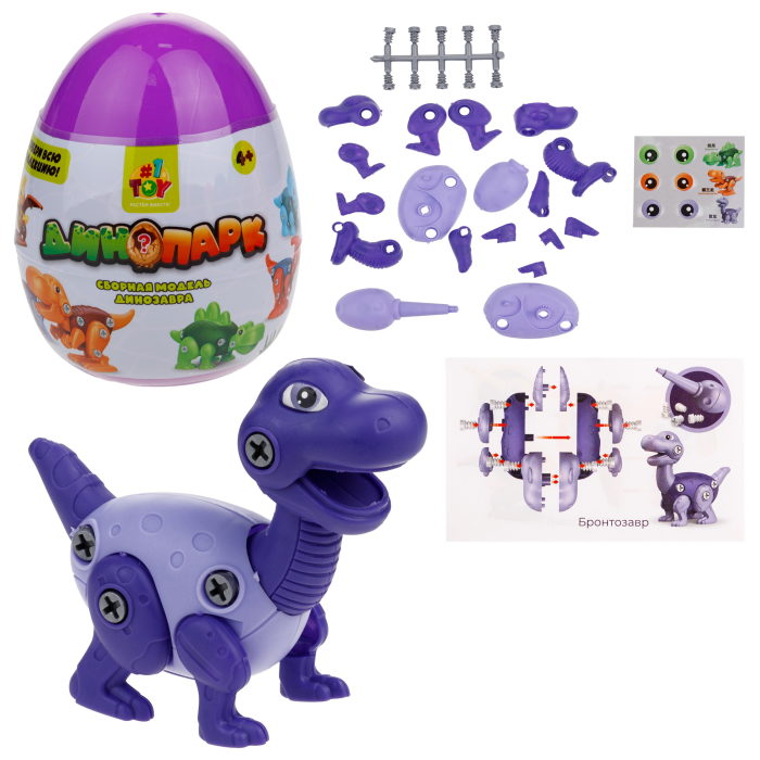 Конструктор 1toy Динопарк Яйцо с динозавром, фиолетовый