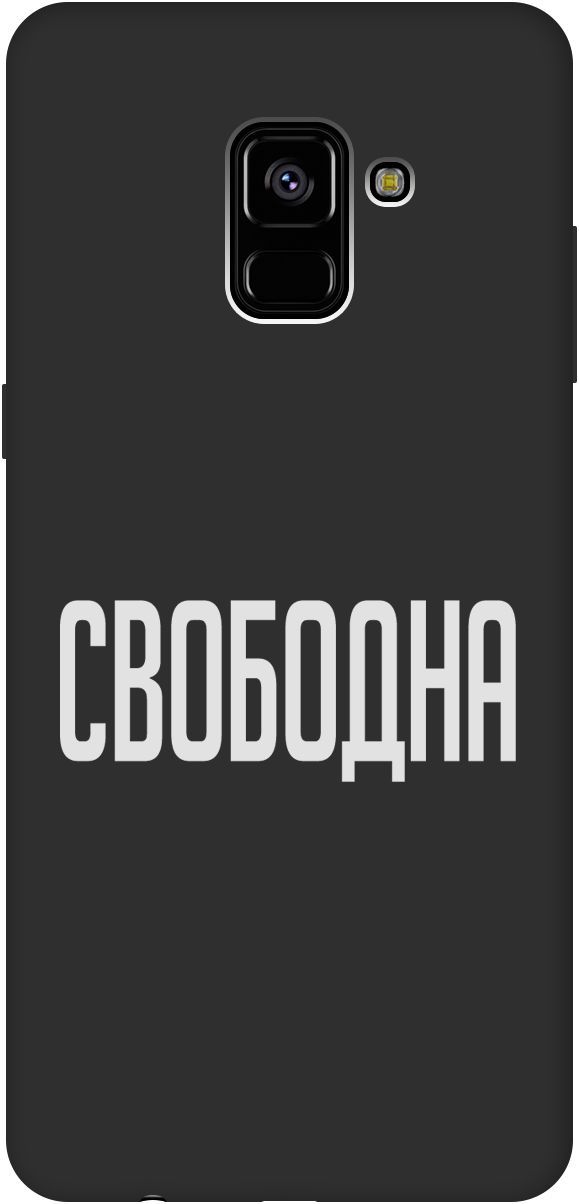

Чехол на Samsung Galaxy A8+ (2018) с принтом "Free W" черный, Черный;белый, 8425