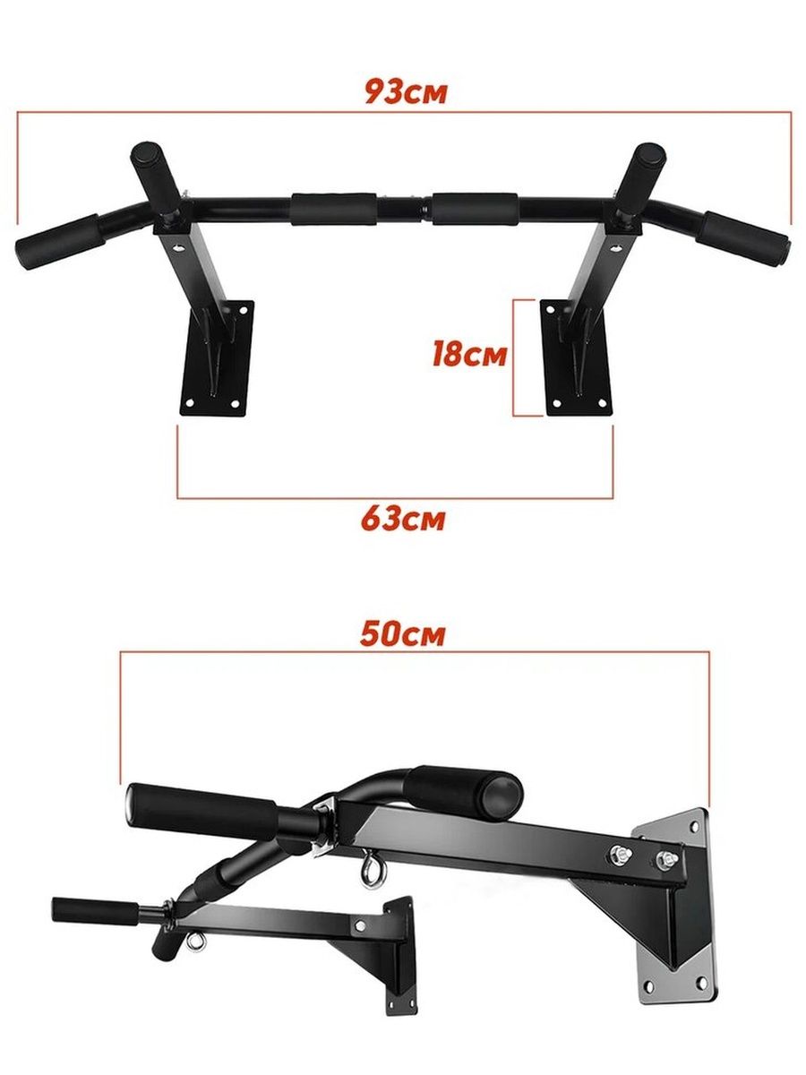 Турник настенный 3 в 1 разный хват, черный