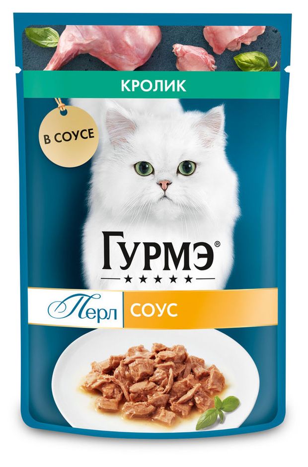 Влажный корм для кошек Gourmet Перл филе с кроликом в соусе, 75г