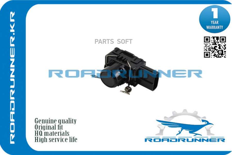 Roadrunner датчик парковки 1шт