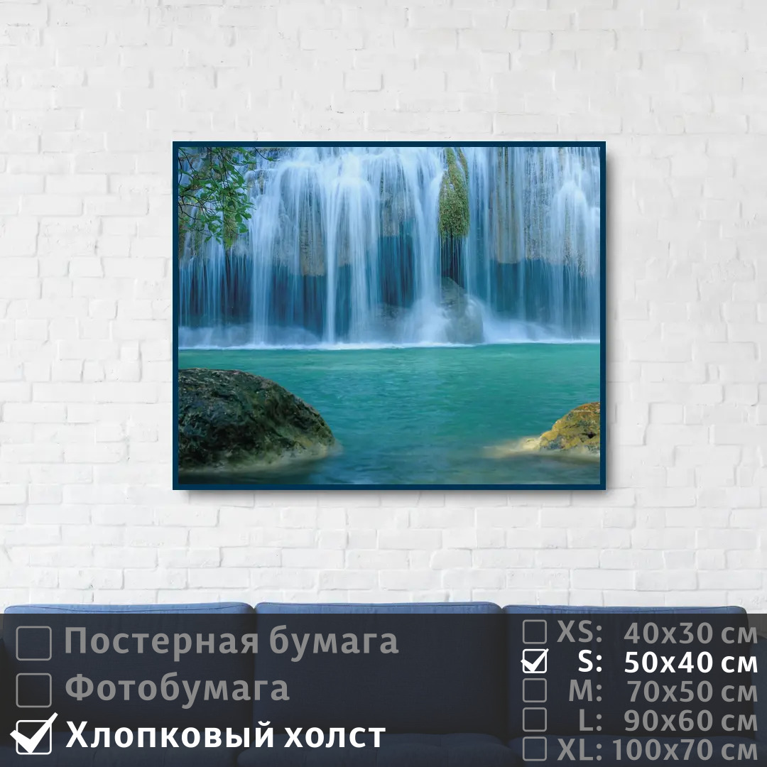 

Постер на холсте ПолиЦентр Лесное озеро и водопад 50х40 см, ЛесноеОзероИВодопад