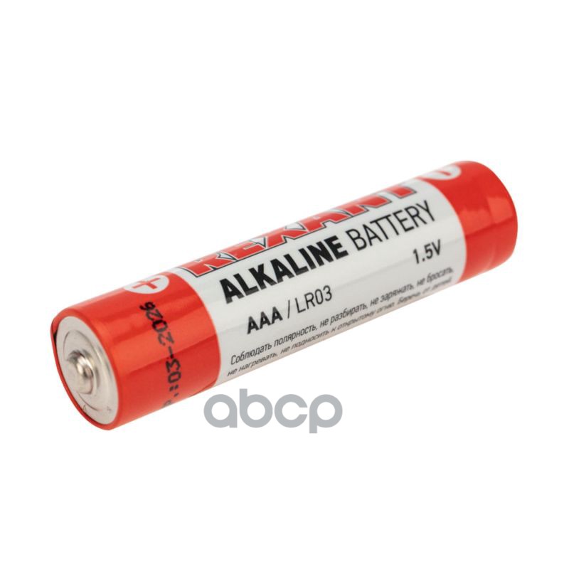 

Батарейка Алкалиновая Rexant Alkaline Aaa 1,5v . 301012, Цена За 1 Шт REXANT арт. 30-1012