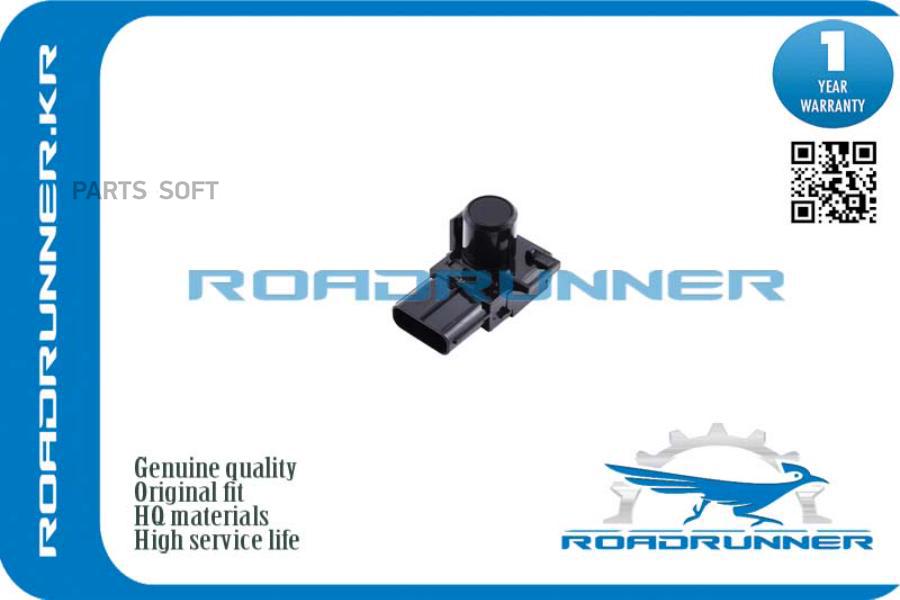 

Roadrunner датчик парковки 1шт