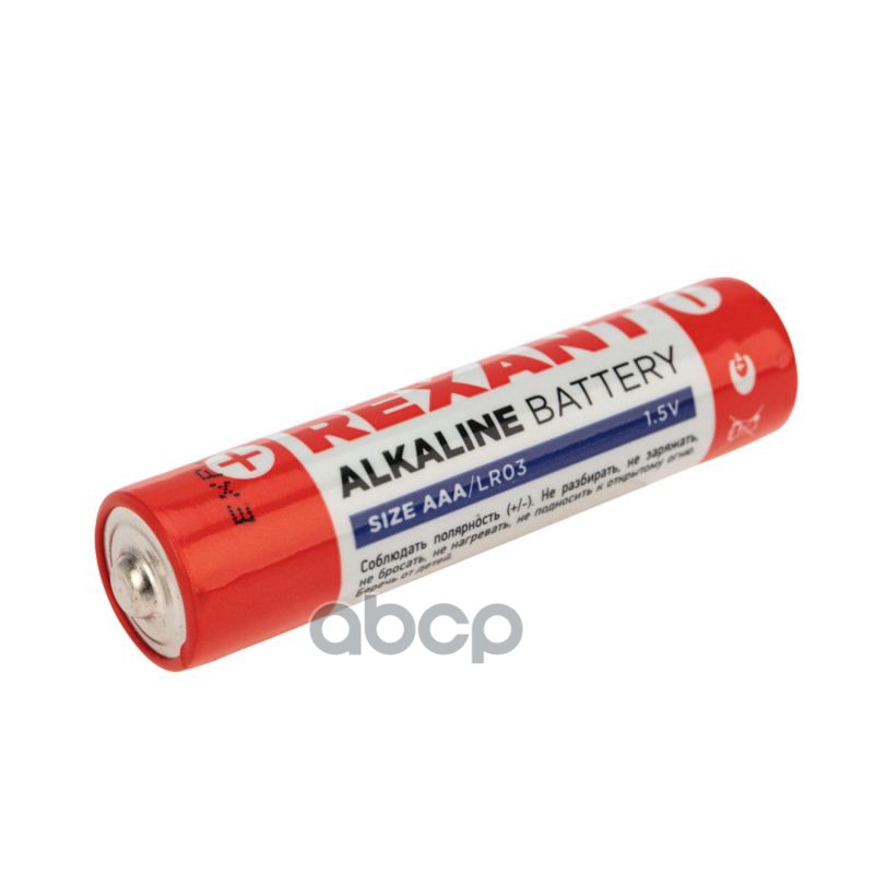 Батарейка Алкалиновая Rexant 1200 Мач Aaa 1,5v . 30-1011 ,Цена За 1 Шт REXANT арт. 30-1011