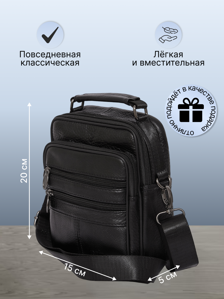 Сумка планшет мужская FORTE 103, черный
