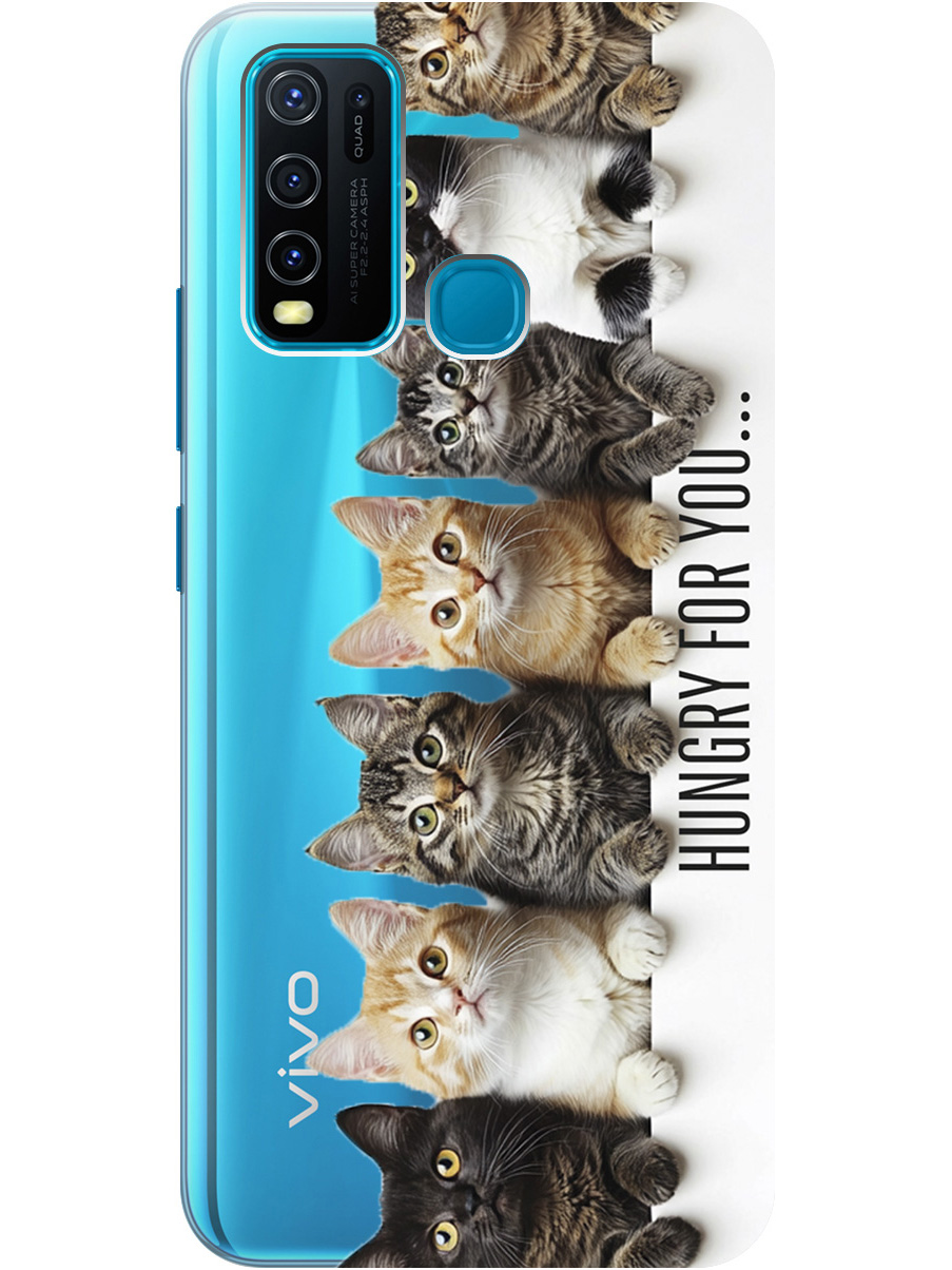 

Силиконовый чехол на Vivo Y30 с принтом "Изголодались по тебе" прозрачный, Прозрачный;желтый;черный;белый, 725455911