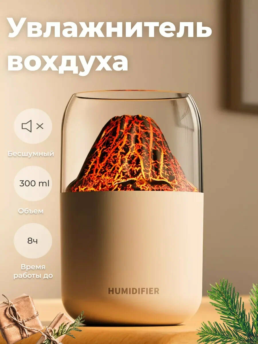 

Воздухоувлажнитель NoBrand t1454 белый, черный, t1454