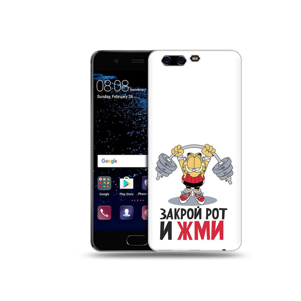

Чехол MyPads Tocco для Huawei P10 Закрой рот и жми (PT60870.50.83), Прозрачный, Tocco