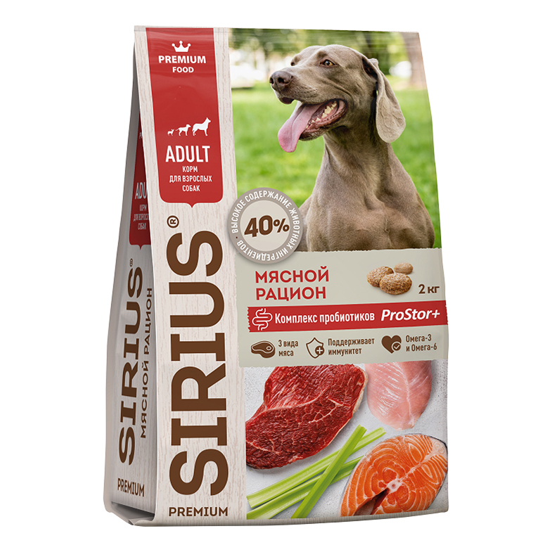 

Сухой корм для собак Sirius Мясной рацион с говядиной и рыбой, 2 кг