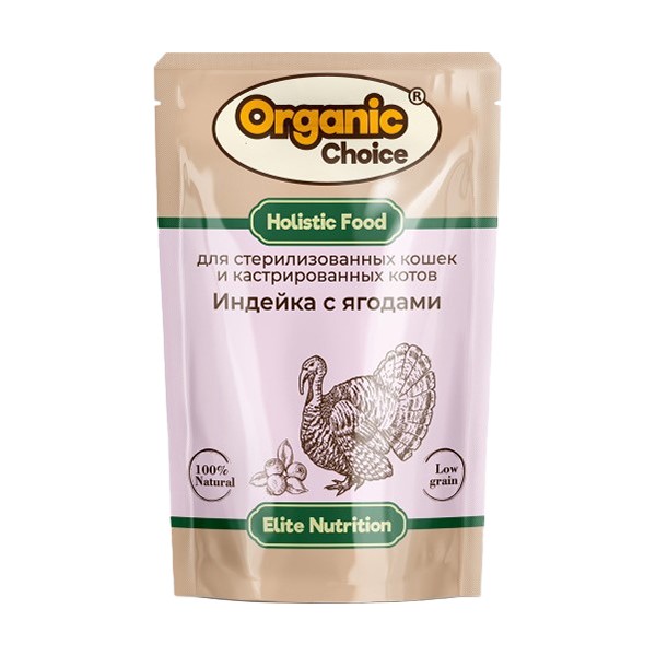 фото Влажный корм organic choice с индейкой и ягодами в соусе для кастрированных кошек 85 г organic сhoice