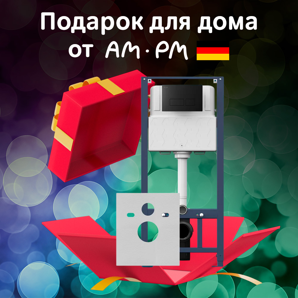 

Инсталляция для унитаза Am.Pm Pro I012704.7038, I012704