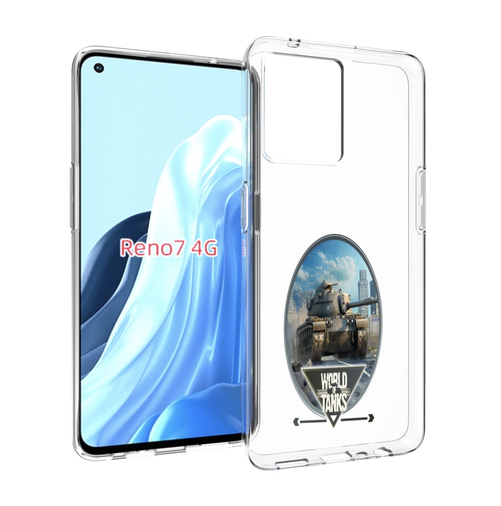 

Чехол MyPads игра с танками для OPPO RENO 7 4G, Прозрачный, Tocco