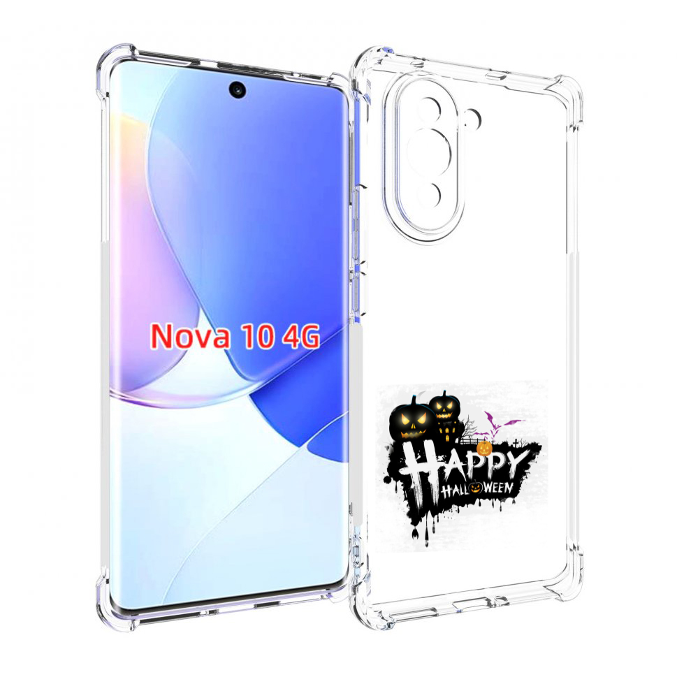 

Чехол MyPads счастливого хэллоуина для Huawei Nova 10, Прозрачный, Tocco