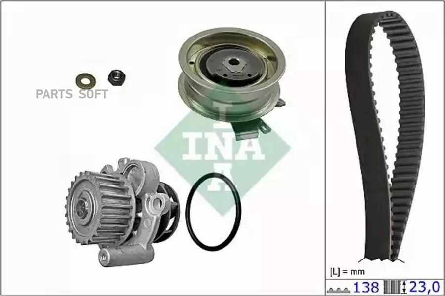 

INA 530017130 Комплект ремня ГРМ + насос водяной