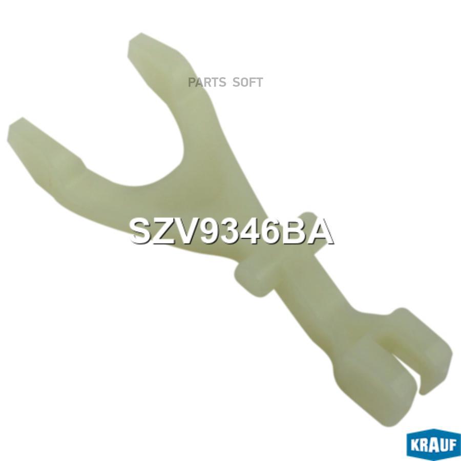 

Вилка стартера Krauf szv9346ba