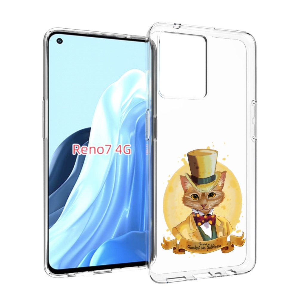 

Чехол MyPads кот юрист для OPPO RENO 7 4G, Прозрачный, Tocco