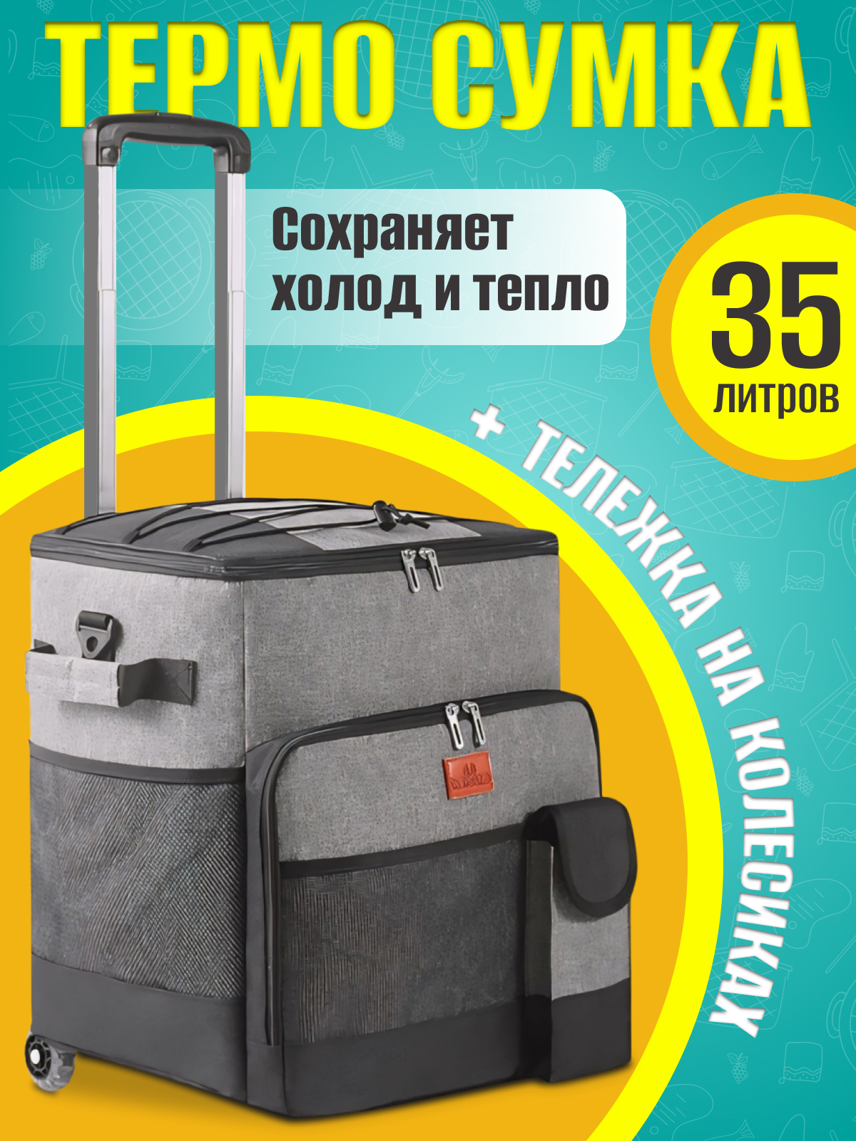 

Термосумка, термобокс, термоконтейнер NoBrand DI-1003, Серый;черный