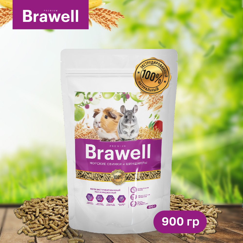 Корм для шиншилл и морских свинок Brawell полнорационный, экструдированный, 900 г