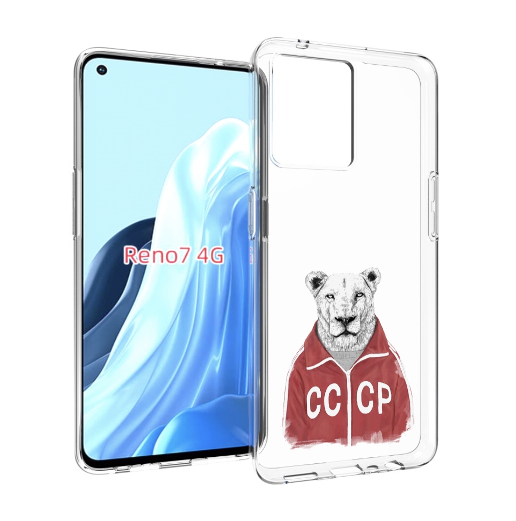 

Чехол MyPads львица ссср для OPPO RENO 7 4G, Прозрачный, Tocco