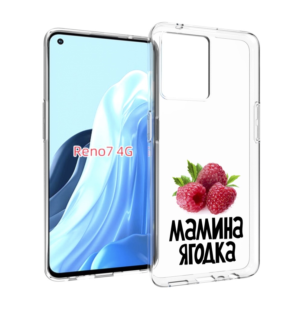 

Чехол MyPads мамина ягодка для OPPO RENO 7 4G, Прозрачный, Tocco